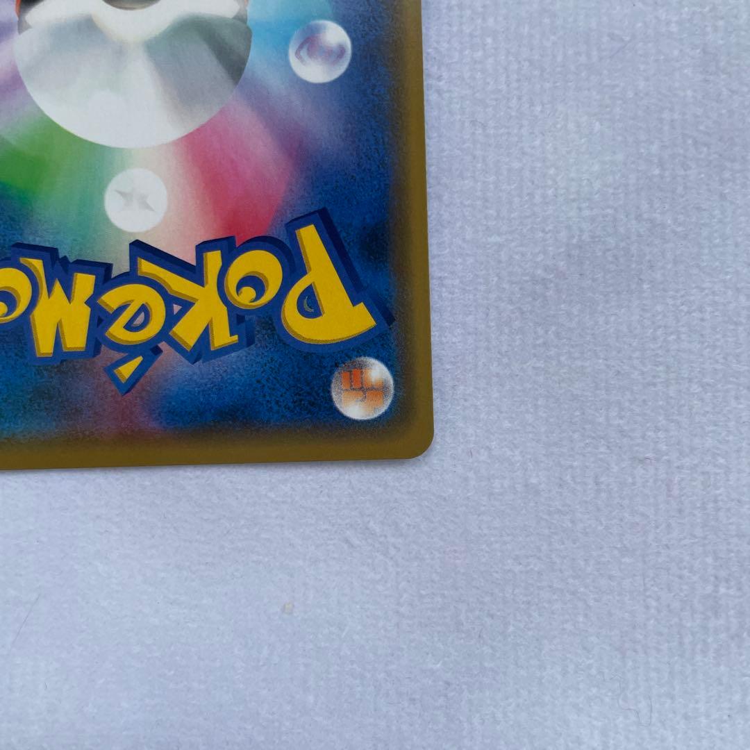 ポケモンカード ポケカ 漫才ごっこピカチュウ プロモ 407/SM-P