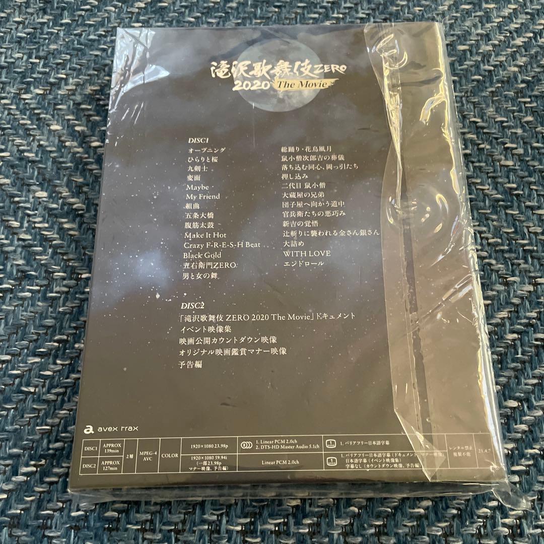 【初回限定盤】Man まとめ売り ライブDVD Blu-ray