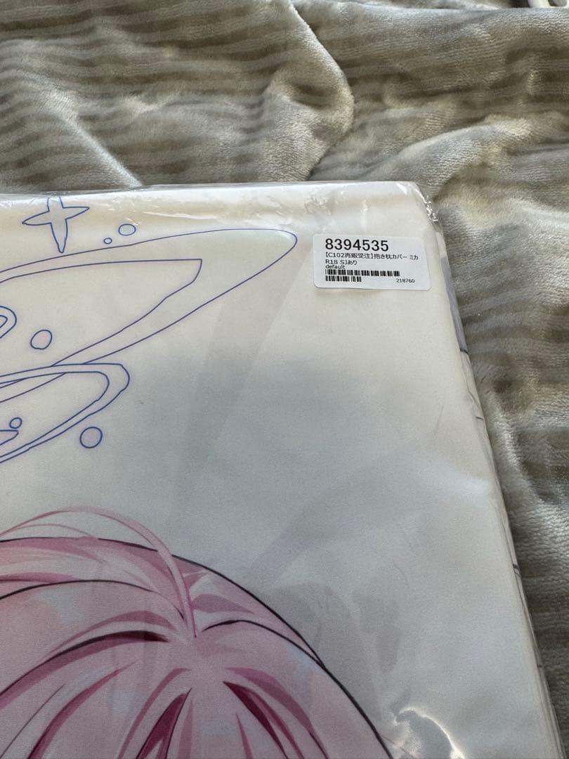 ほうき星 ブルーアーカイブ ミカ 抱き枕カバー