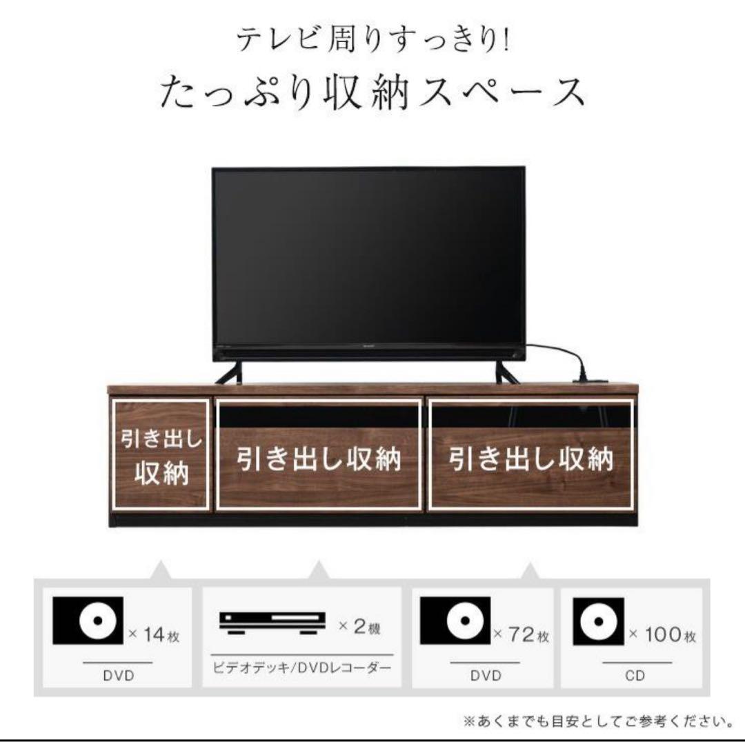 お値下げ￤テレビ台 テレビボード ローボード tv台 150cm￤タンスのゲン