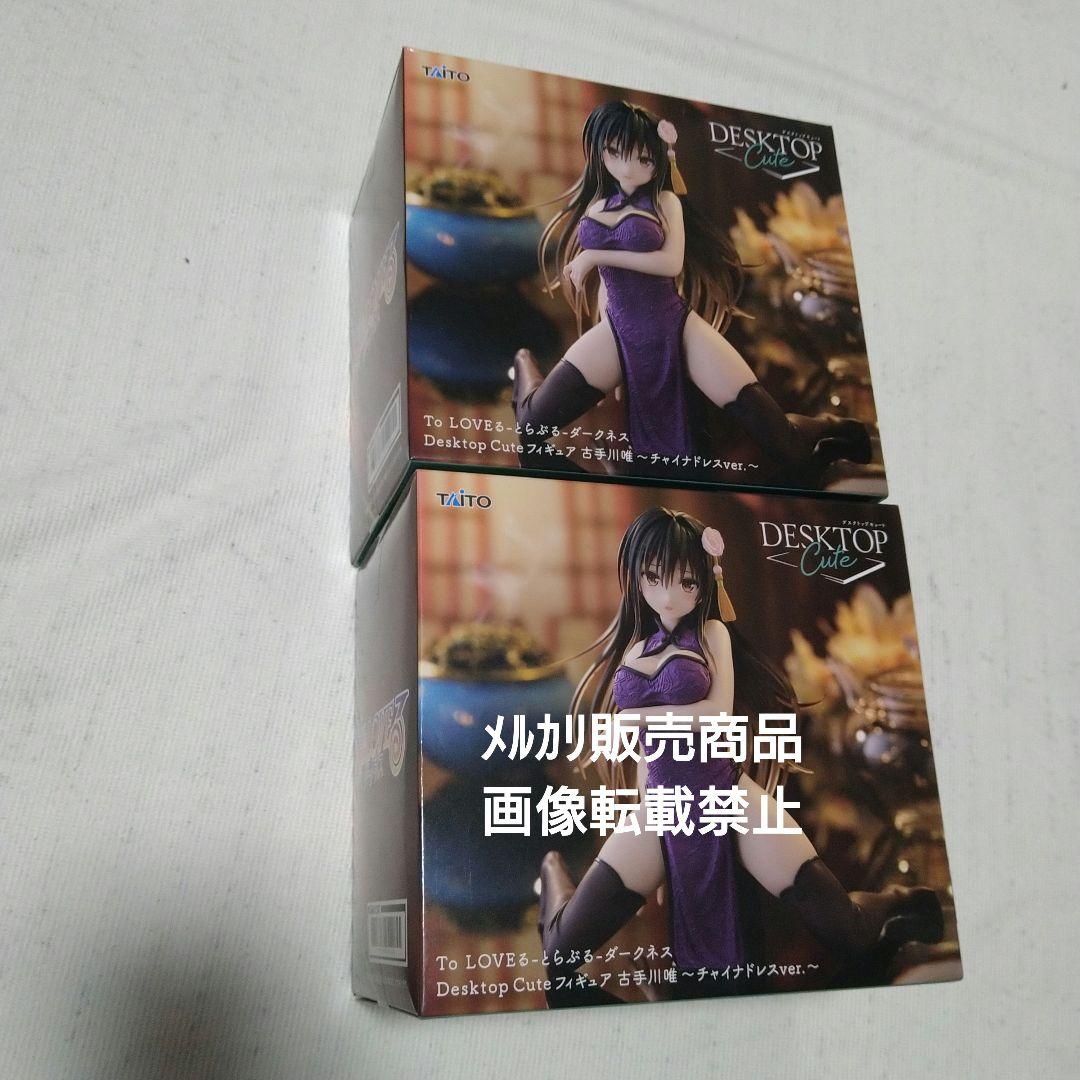 ToLOVEる 古手川唯 モモ フィギュア Desktop チャイナドレス