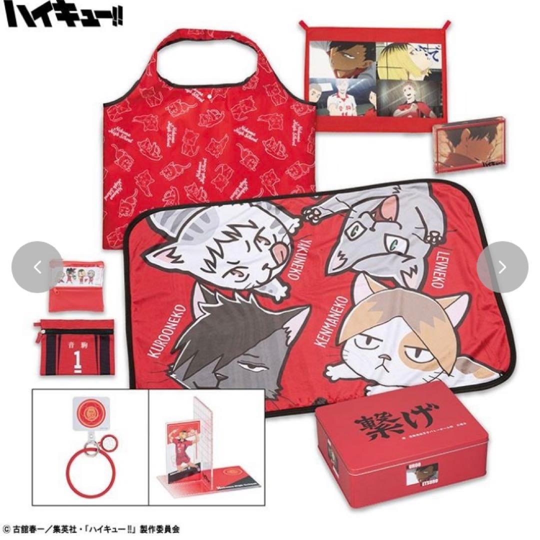 【音駒高校】アニメ「ハイキュー!!」福缶9点セット 未開封
