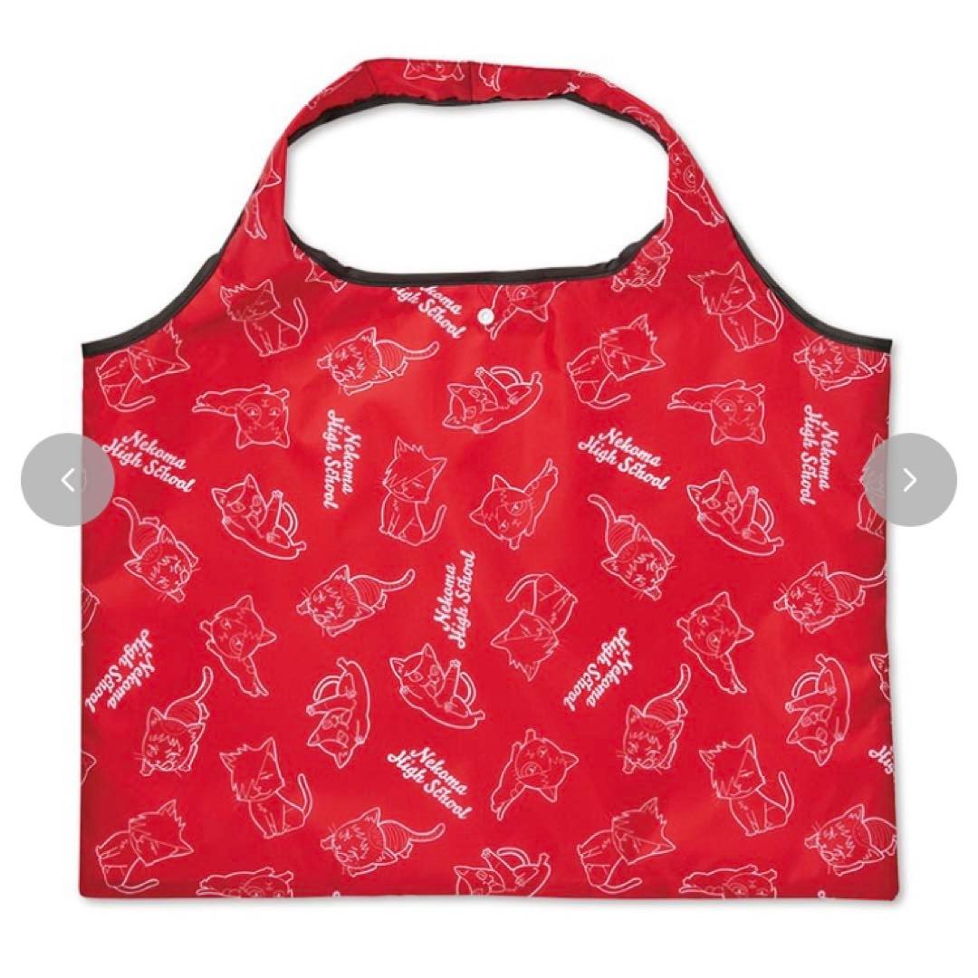 【音駒高校】アニメ「ハイキュー!!」福缶9点セット 未開封