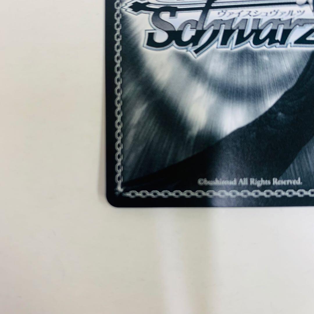 ヴァイス　“爆裂娘\" めぐみん　SP サイン　この素晴らしい世界に祝福を！ 2