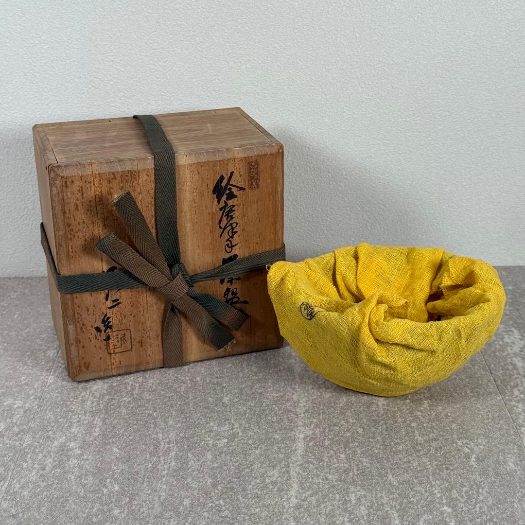 【真作】加藤泥二（政雄）絵唐津 茶碗 共箱 瀬戸名門◆加藤周兵衛 直系 希少