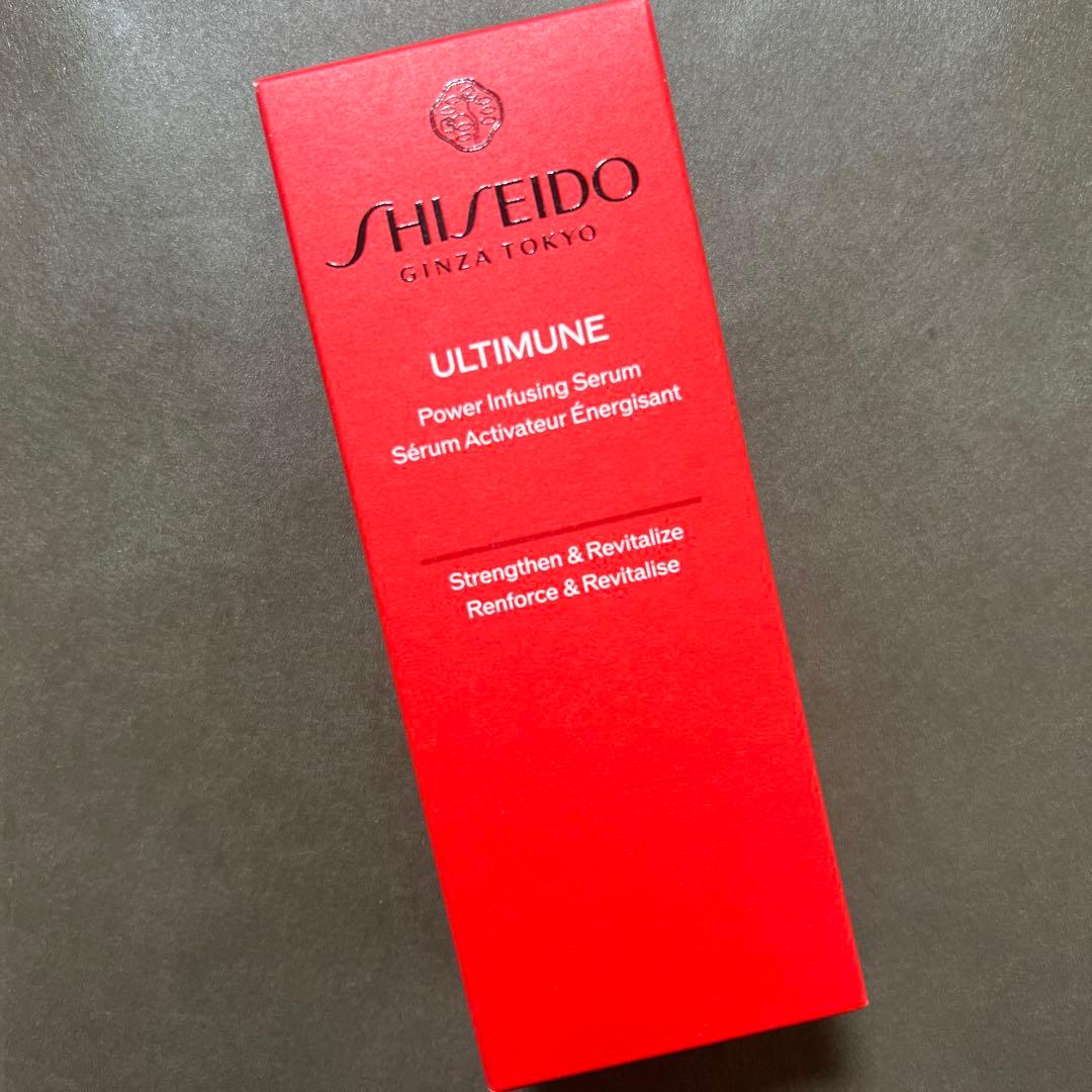 新品 資生堂 アルティミューン パワライジング セラム　50ml