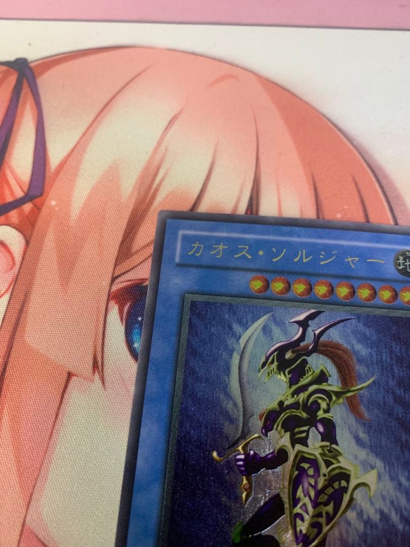 遊戯王 カオスソルジャー レリーフ 3期