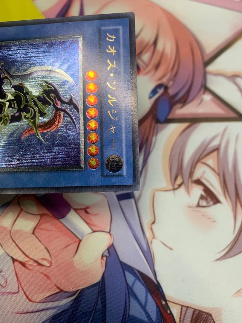 遊戯王 カオスソルジャー レリーフ 3期