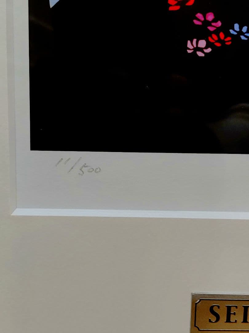 藤城清治「太陽とこびと」レフグラフ版画　 直筆サイン・裏面題名入り直筆サイン