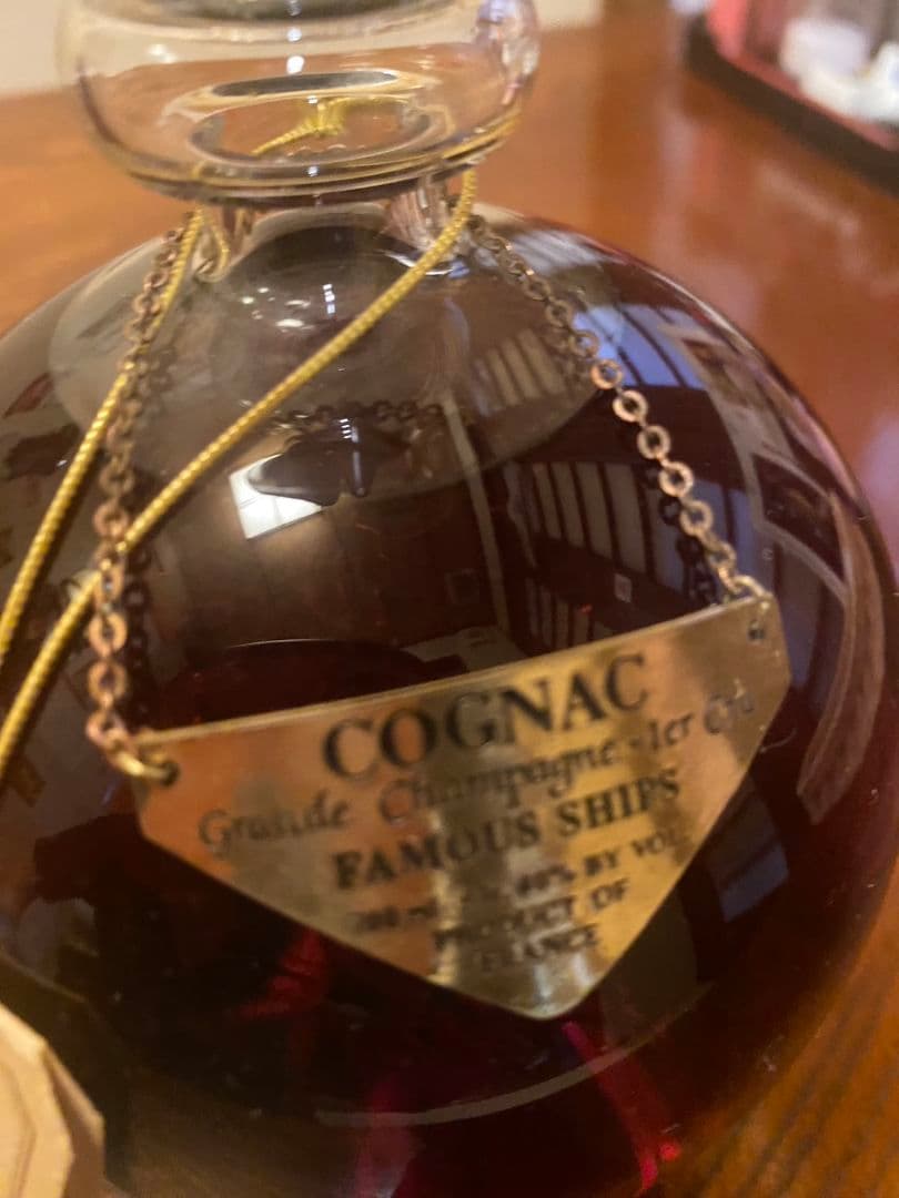 Cognac Landy ブランデー