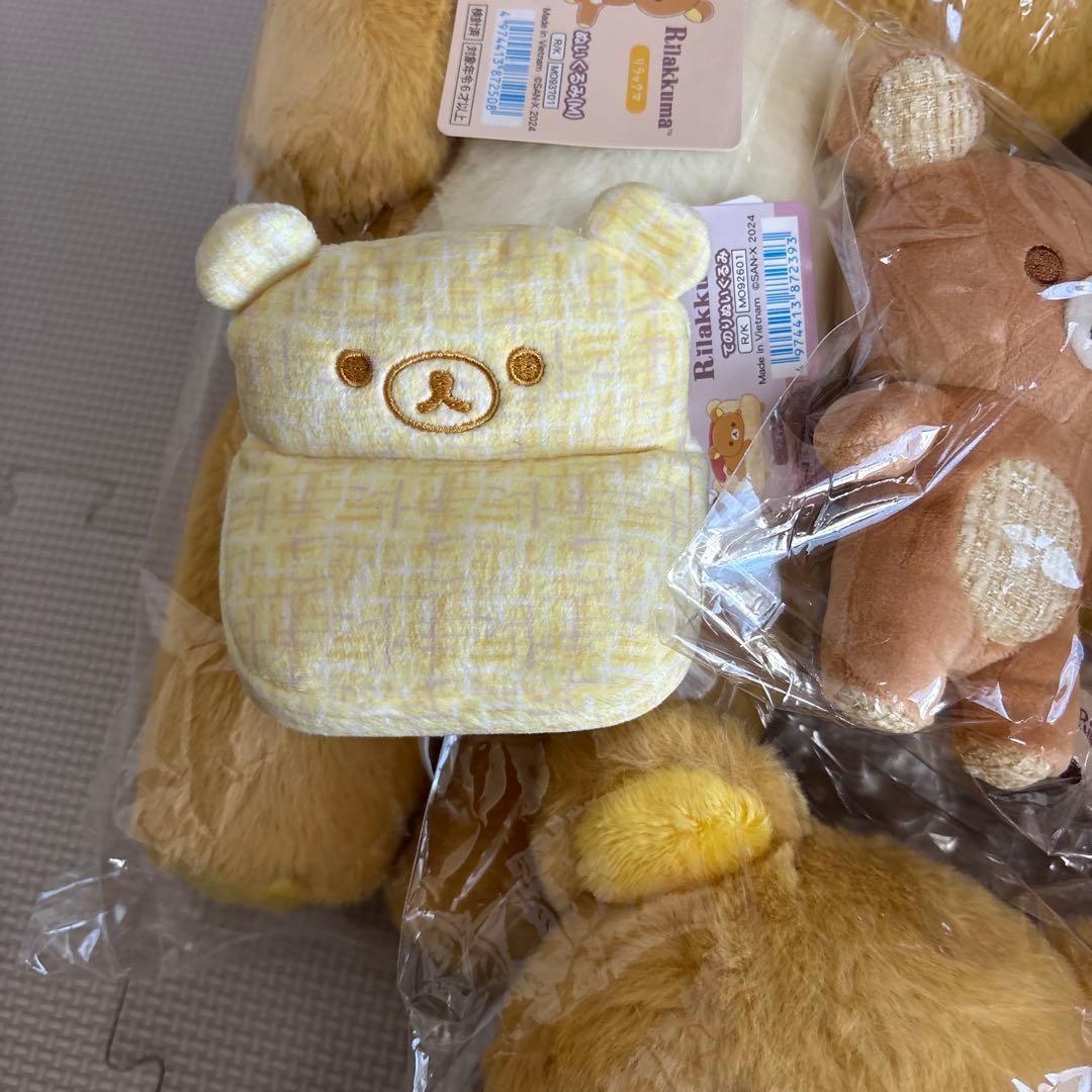 リラックマ　すてきなお家