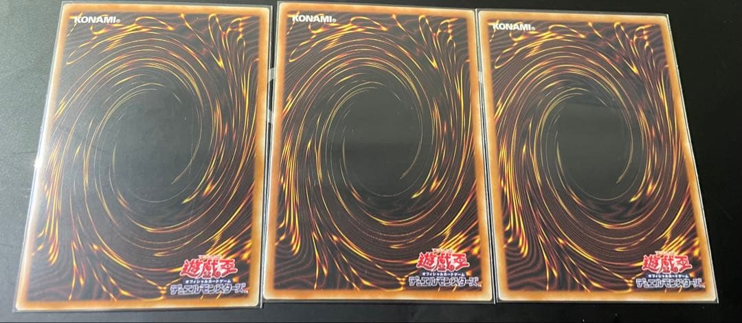 遊戯王　霊王の波動　ドミナスインパルス クオシク　25th 3枚