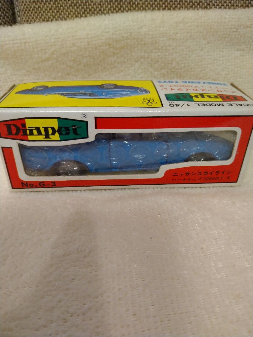 未使用　激レア　当時モノ　ダイヤペット　東急百貨店限定！スカイライン　ケンメリ