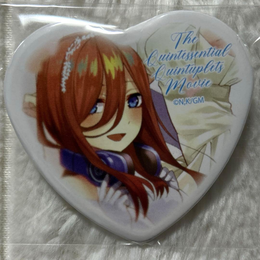 激レア　五等分の花嫁　 中野三玖　ハート　原作　缶バッジ