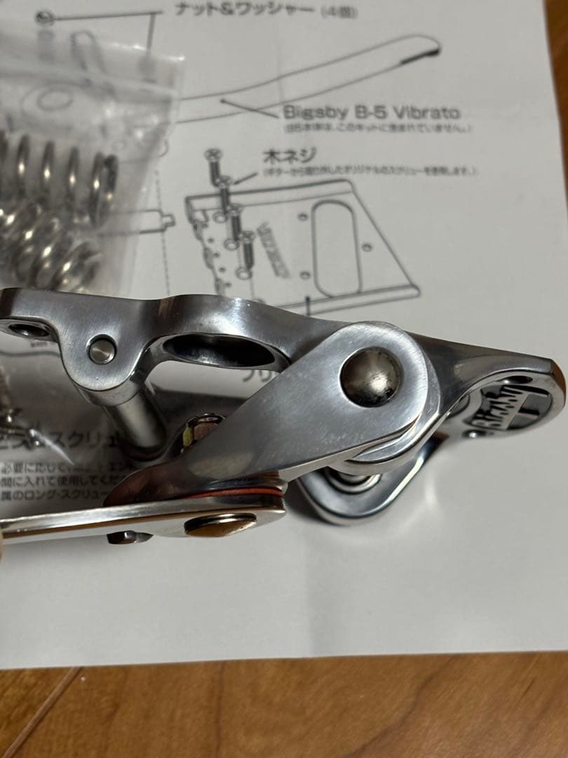 y*m様 BIGSBY B5とV5-TEV-2-SC-KIT／ビグスビー／テレキ