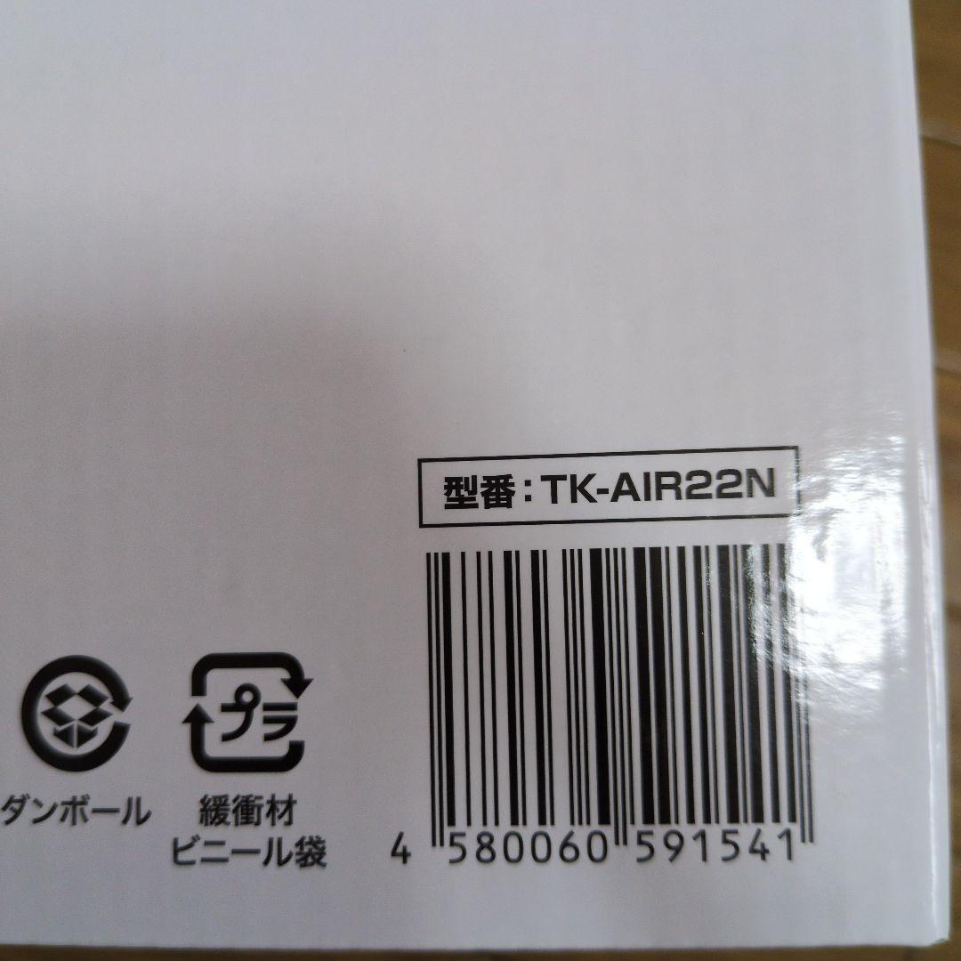 サンコー　ふぁん寝る　tk-air22n