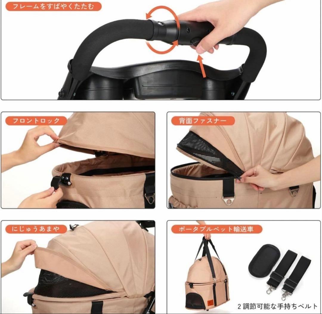 分離式 ペットカート 4輪360°回転 折りたたみ 犬用ベビーカー