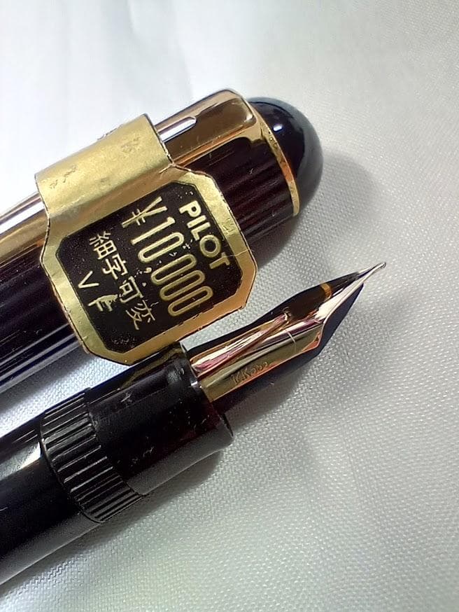 PILOT パイロット 万年筆 初期型 ジャスタス【細字】
