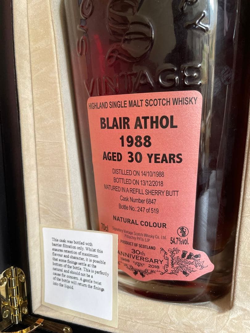 値引き交渉歓迎 ブレア アソール 30年 シグナトリー・ヴィンテージ