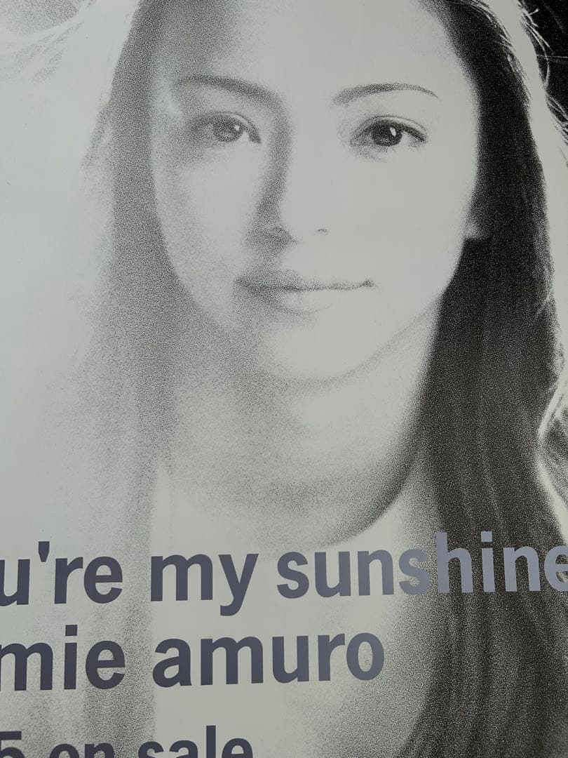 ☆激レア☆安室奈美恵☆You're my sunshine☆告知ポスター☆未使用