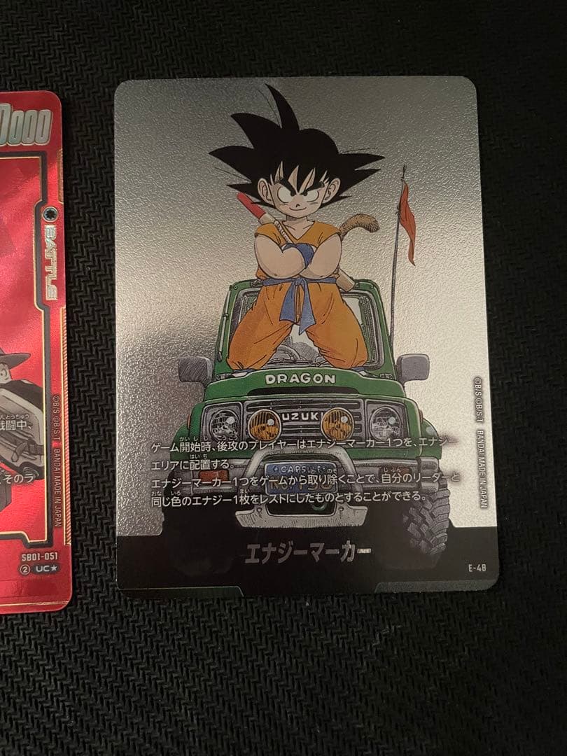 ドラゴンボールカードフュージョンワールドチチ、クリリンパラレル　マーカーセット