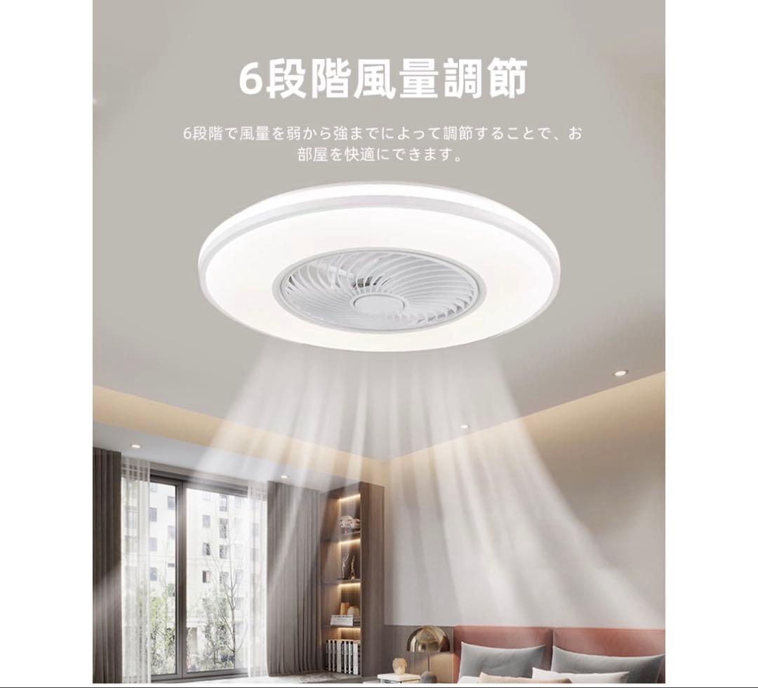 LEDシーリングファン 15畳まで