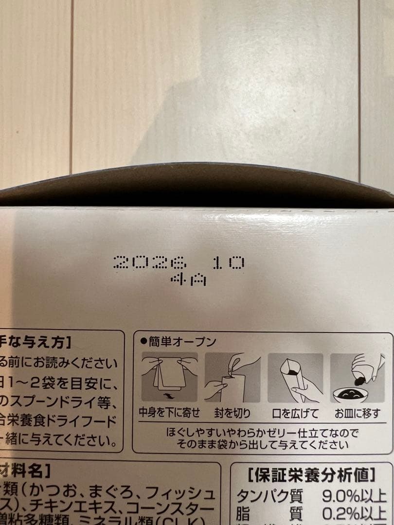 銀のスプーン　三ツ星グルメ　パウチ　フレーク２０歳まぐろ入りかつお35g×86袋