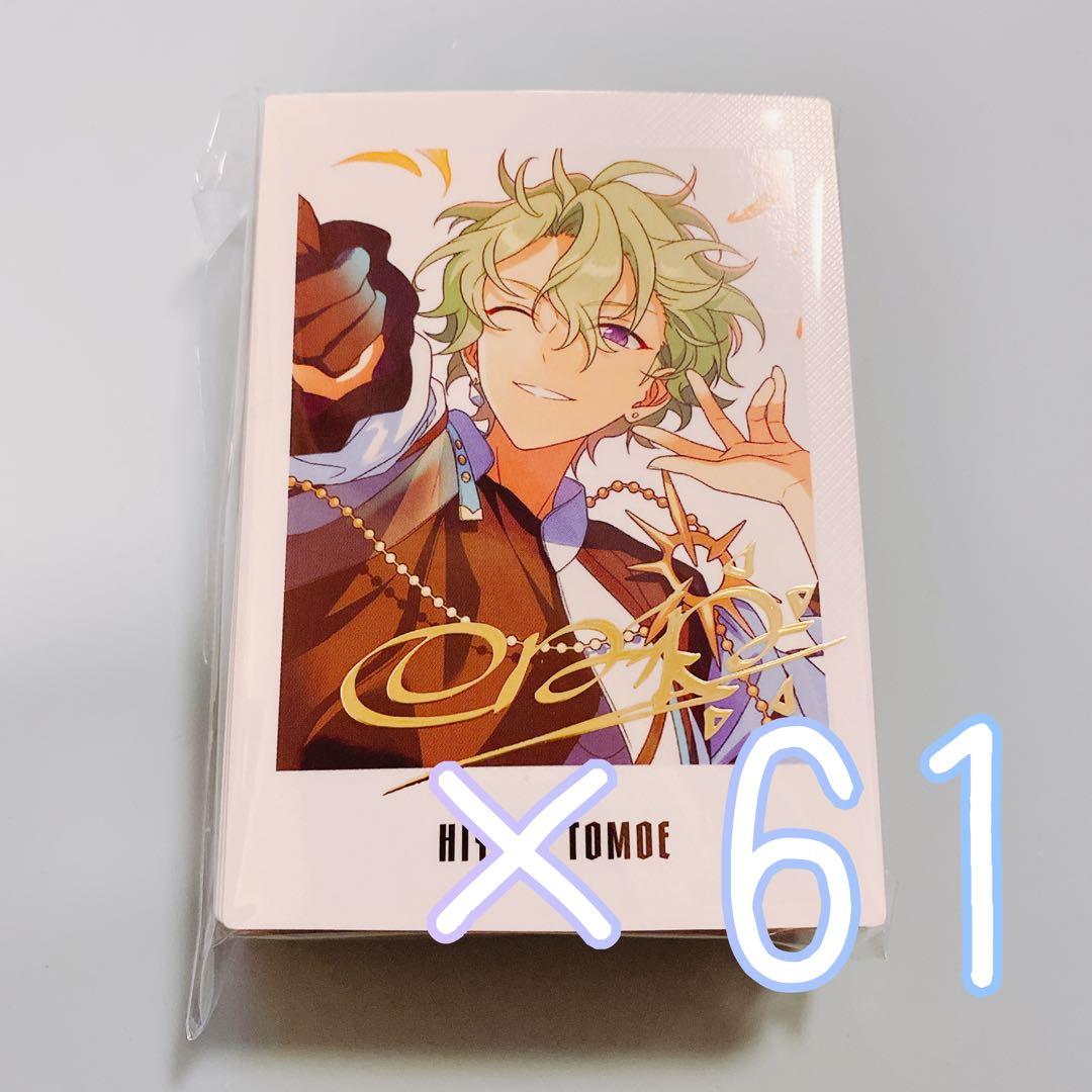 あんスタ ぱしゃっつ 9周年 巴日和