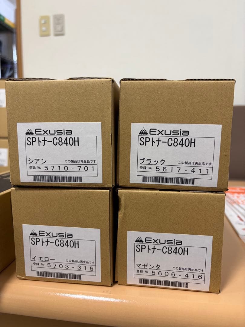 値下げ❗️SP C840リサイクルトナー （3本）、新品ドラム4本、おまけ有り❗️