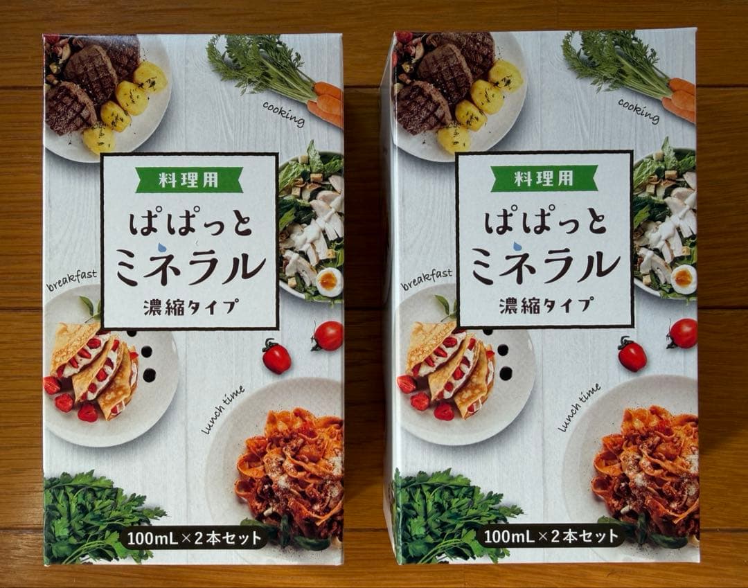 JES 料理用 ぱぱっとミネラル 2箱セット
