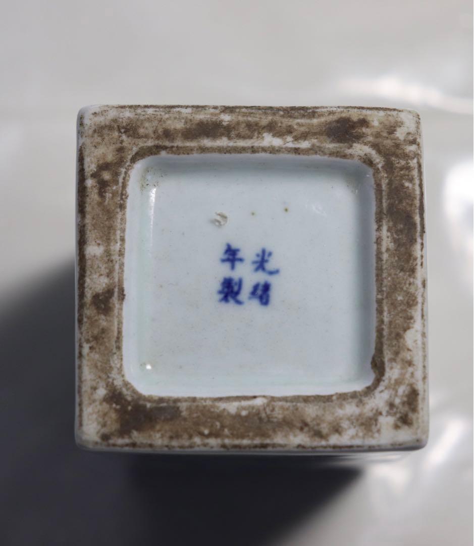 中国　光緒年製　唐子紋染付筆筒　送料込み1219