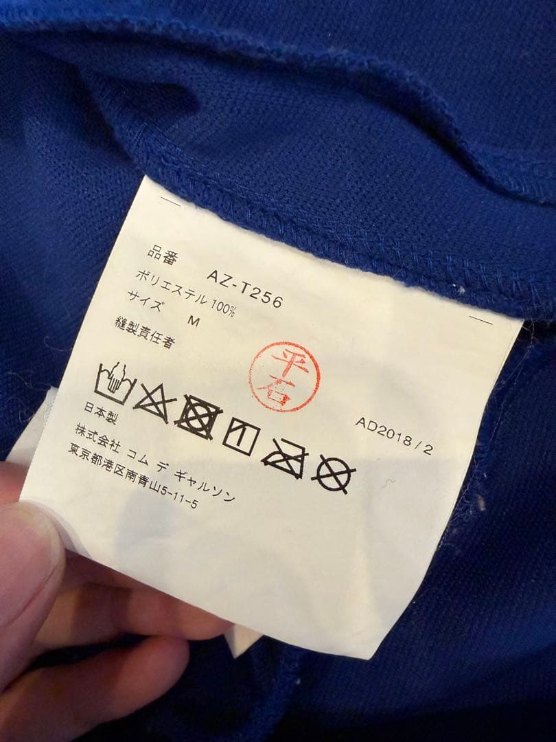 PLAY COMME des GARÇONS トラックジャケット