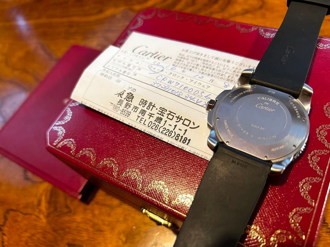 確実正規品 Cartier カリブル ドゥ カルティエダイバーズW7100056
