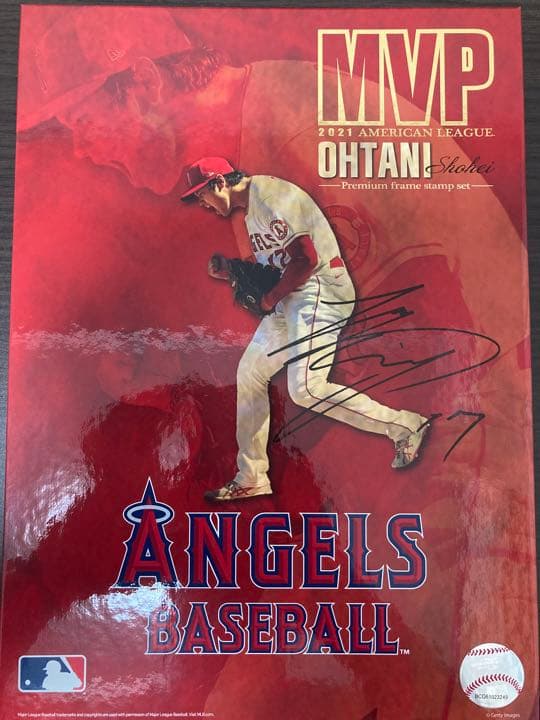大谷翔平MVP記念切手セット　※規約により切手なし