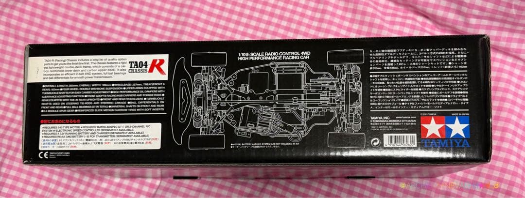 未組み立て★タミヤ★TA04-R シャーシキット 1/10 電動RC 4WD