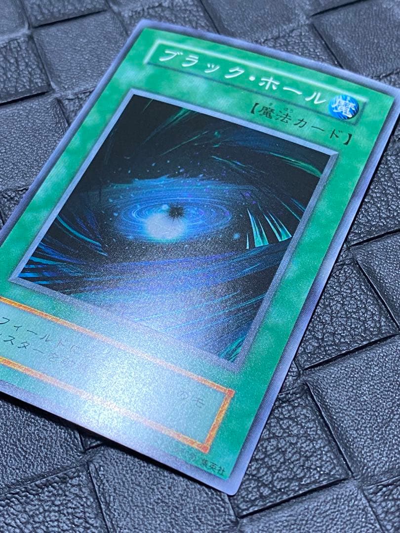 は*ん様 遊戯王　初期　光の護封剣　山　ブラック・ホール　聖なるバリアーミラーフ