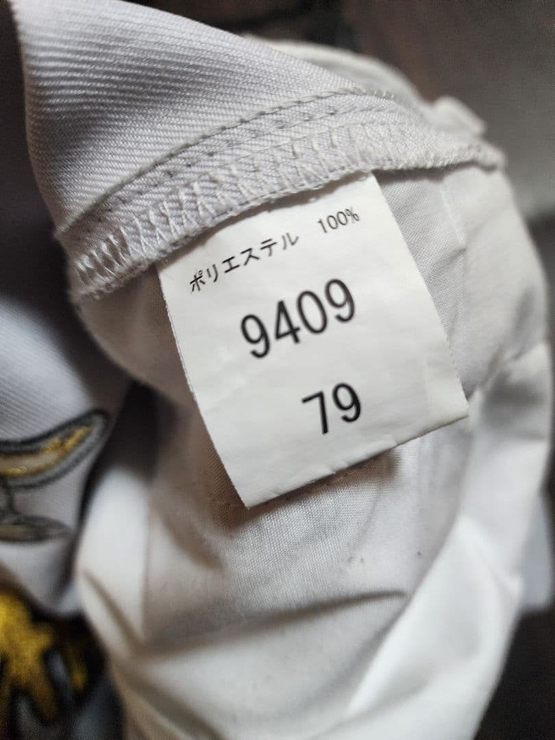 参戦服 湘南乃風