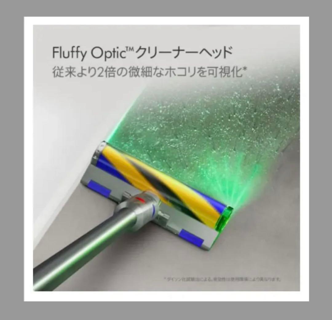 新品ダイソンV12s Detect Slim Submarine SV46 SU