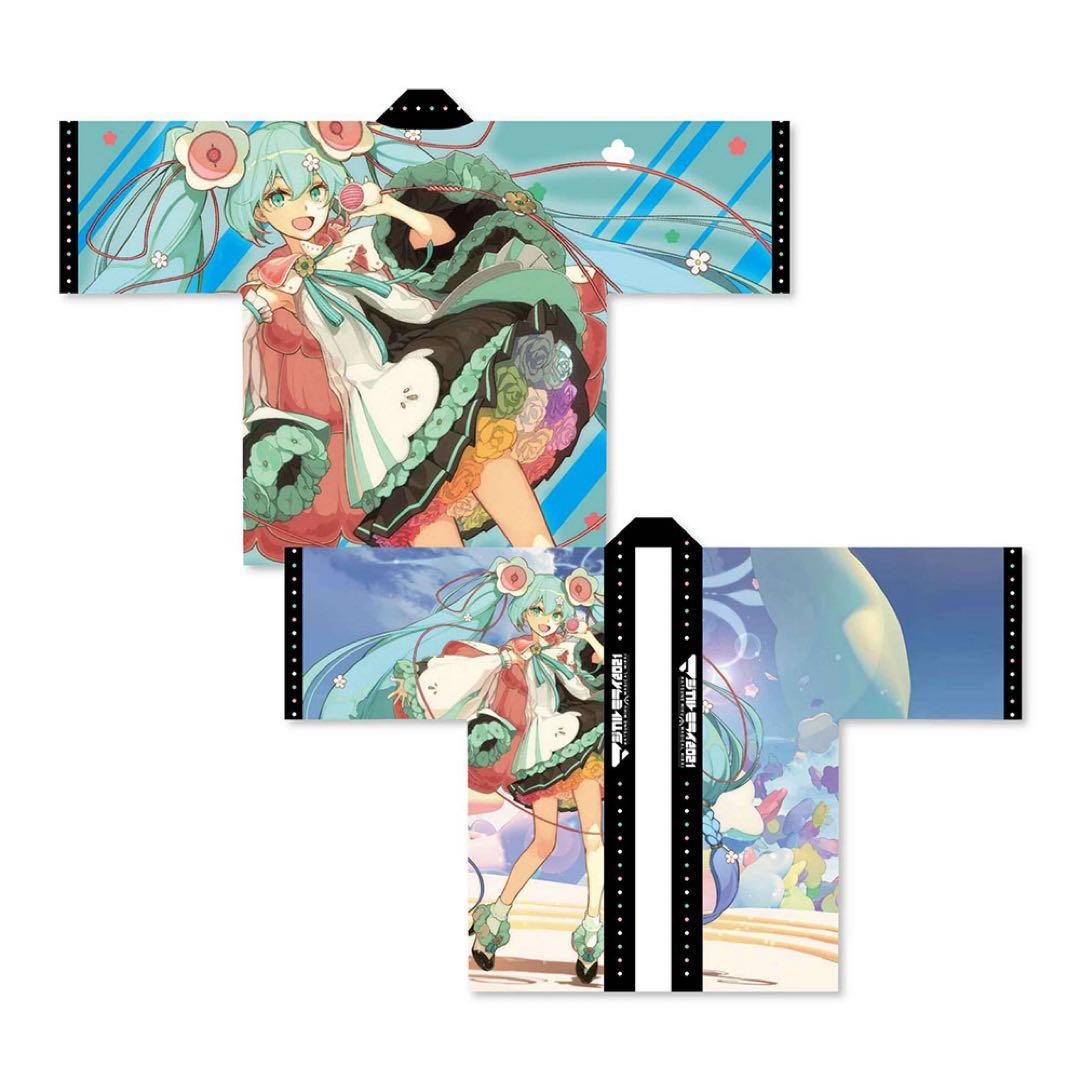 マジカルミライ2021 法被