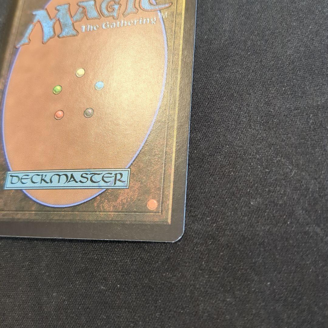 MTG 火と氷の剣 DST 英語版 Foil