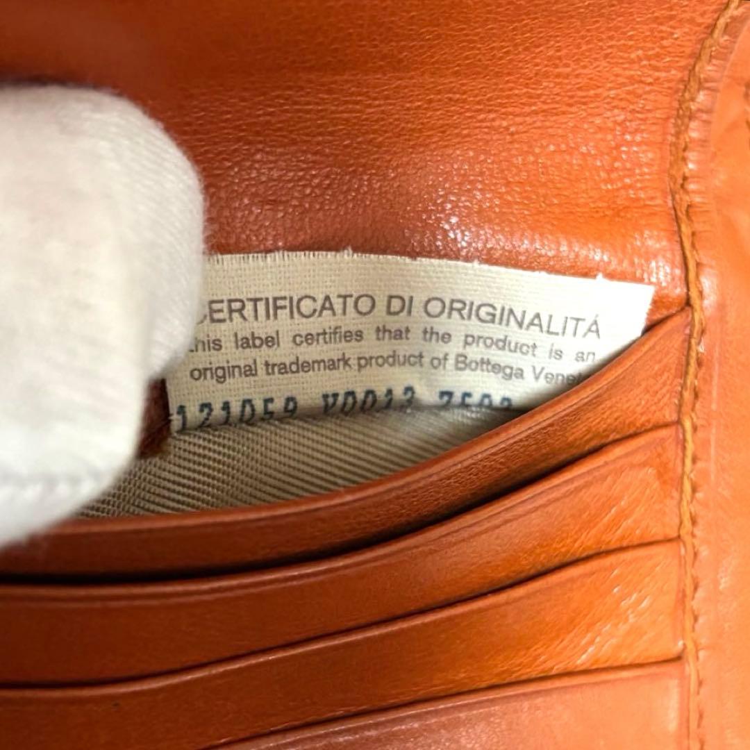 人気　ボッテガヴェネタ　折り財布　オレンジ　イントレチャート　ラウンドファスナー