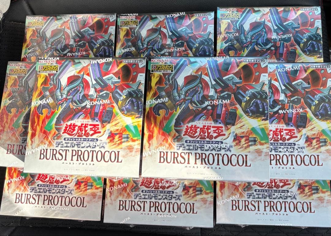 24時間以内発送　遊戯王 バースト・プロトコル シュリンク付き未開封 11BOX