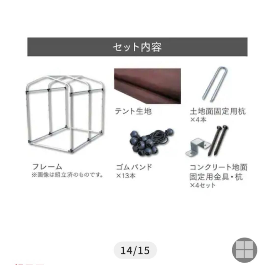 アイリス　サイクルハウス 2台用サイクルポートダークブラウンACI-2.5SBR