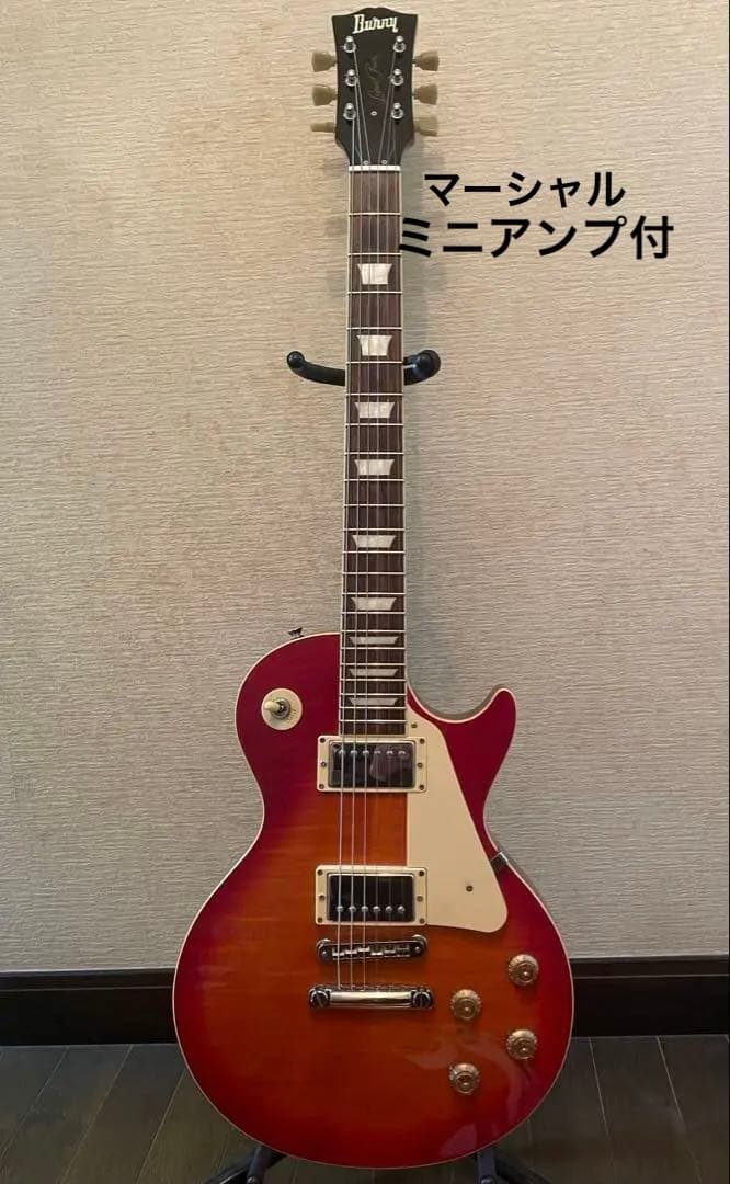 【美品】2006年製 burny バーニー レスポール