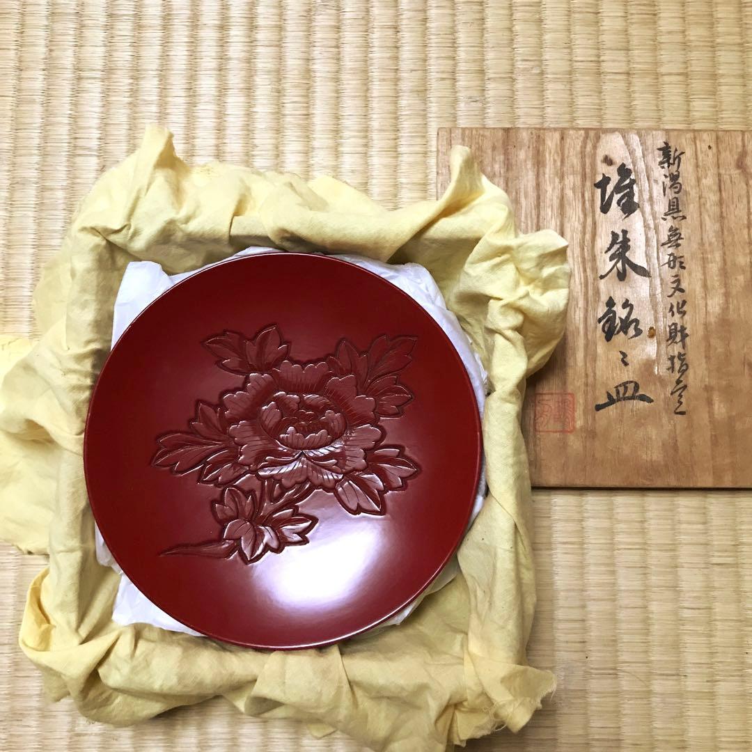 新潟県無形文化財指定　堆朱銘々皿　五枚揃い