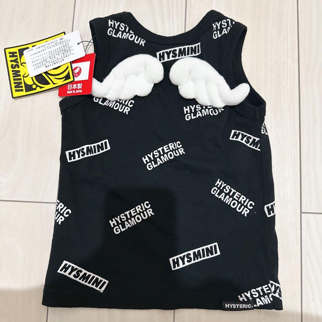 ヒスミニ まとめ売り ②