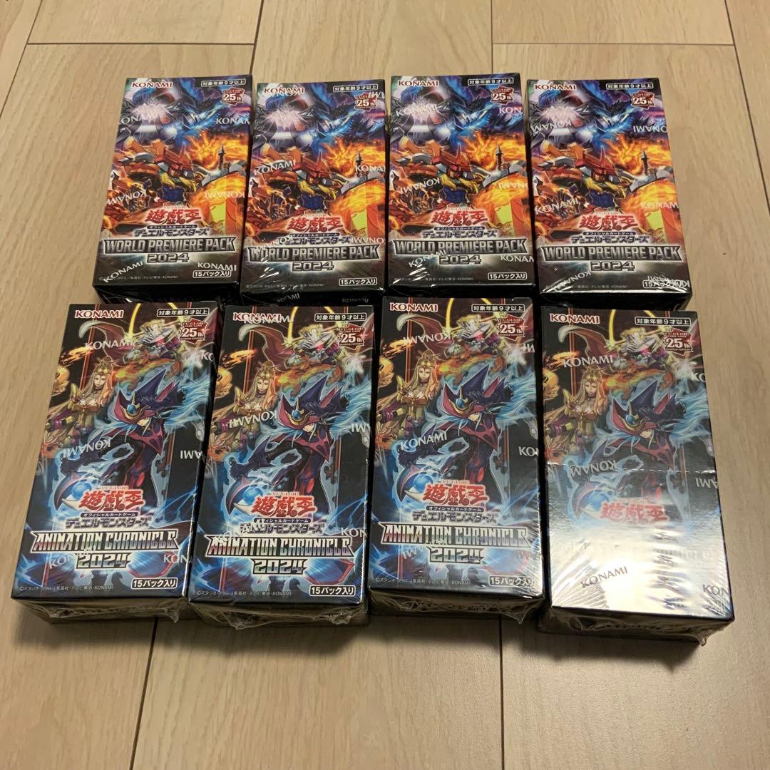 遊戯王OCG ワールドプレミアパック