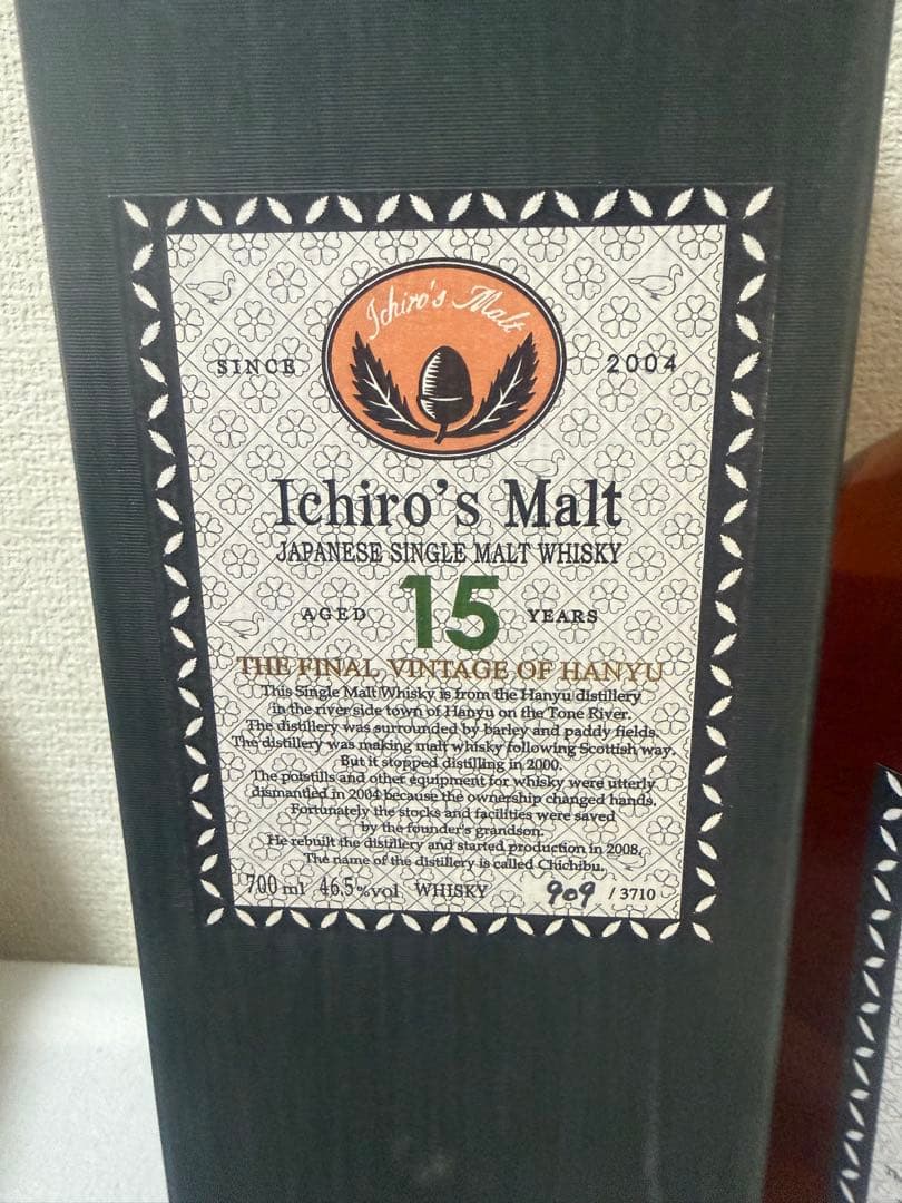 イチローズモルト15年羽生ファイナル＆秩父オンザウェイ2015 2本セット