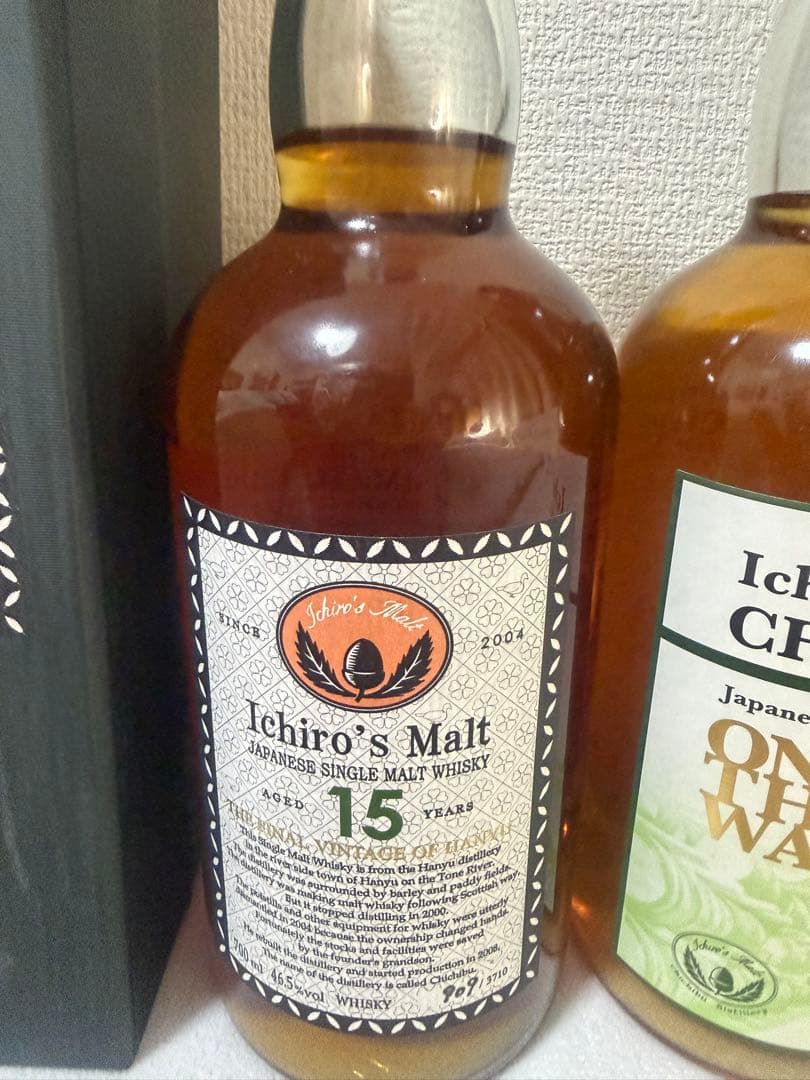 イチローズモルト15年羽生ファイナル＆秩父オンザウェイ2015 2本セット