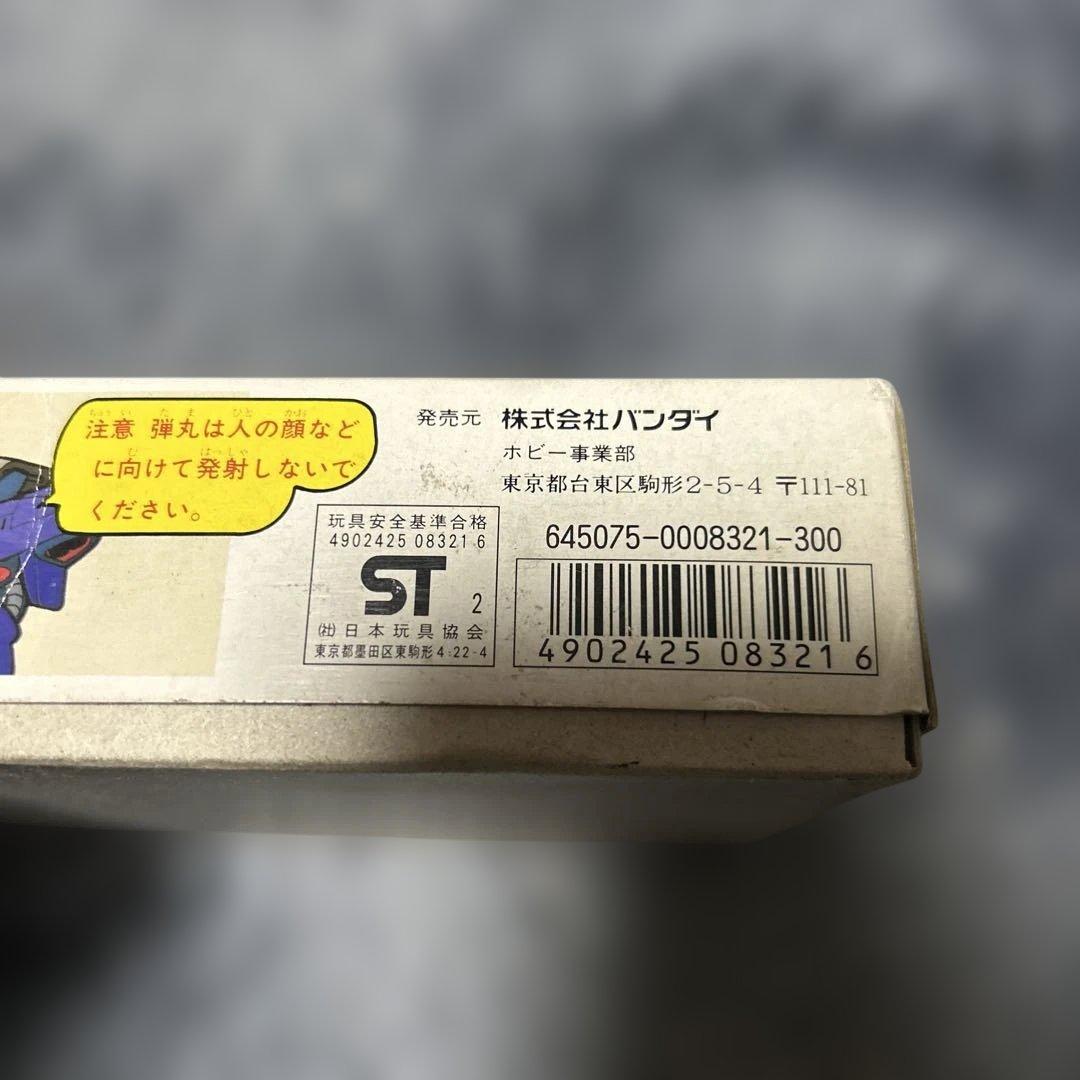 BB戦士　3番　ドラクン　未使用品